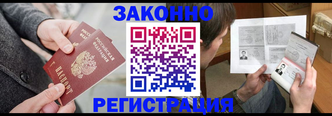 где прописаться в Охе