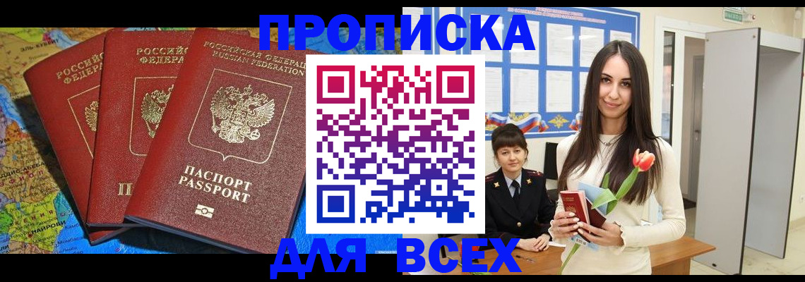 регистрация для дет. сада в Охе
