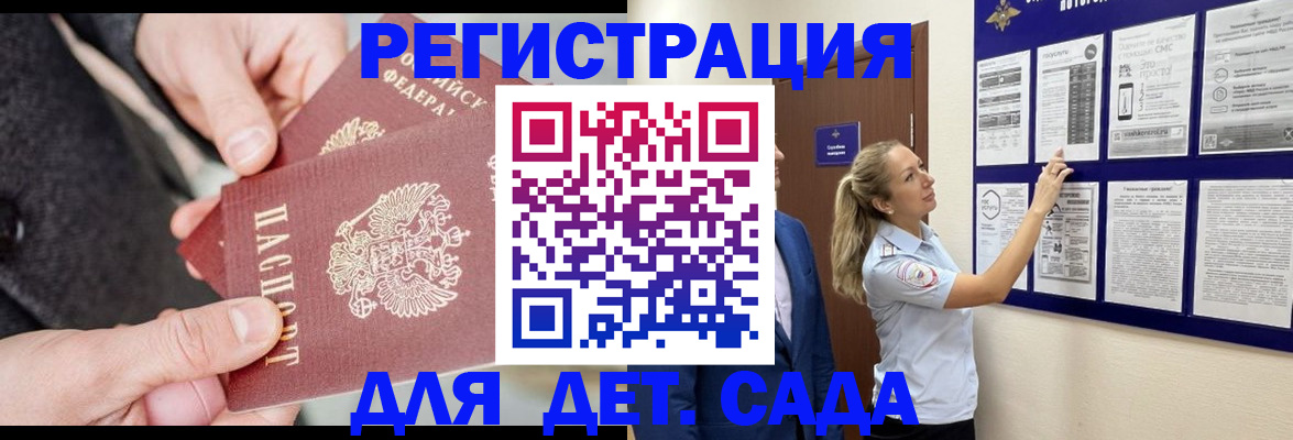временная регистрация адрес в Охе